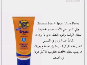 كل ما يلزم للصيف