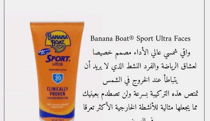 كل ما يلزم للصيف