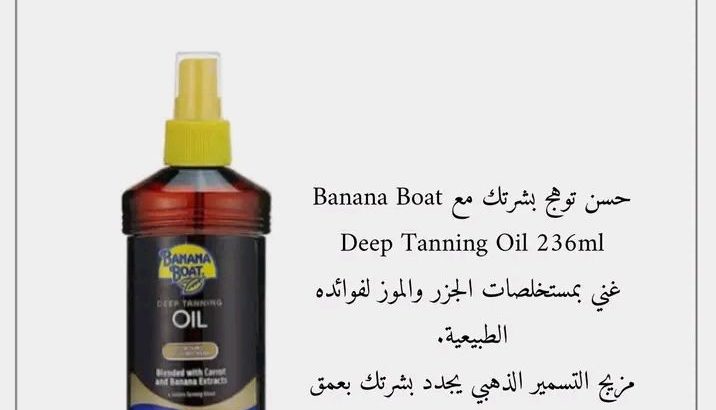 كل ما يلزم للصيف
