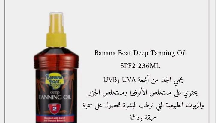 كل ما يلزم للصيف