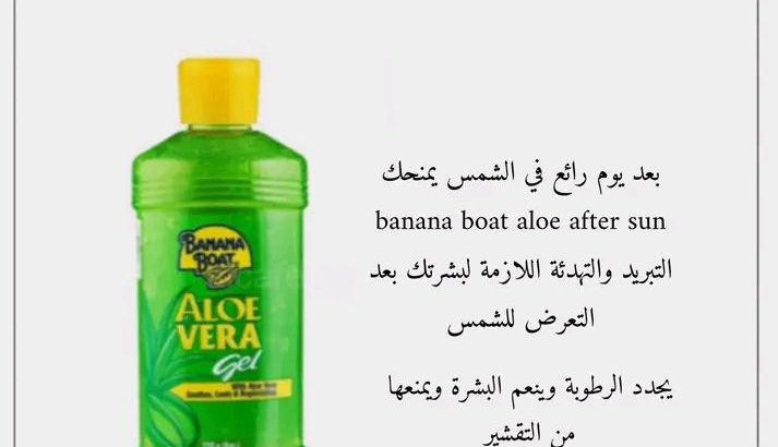 كل ما يلزم للصيف