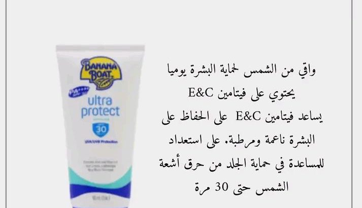 كل ما يلزم للصيف