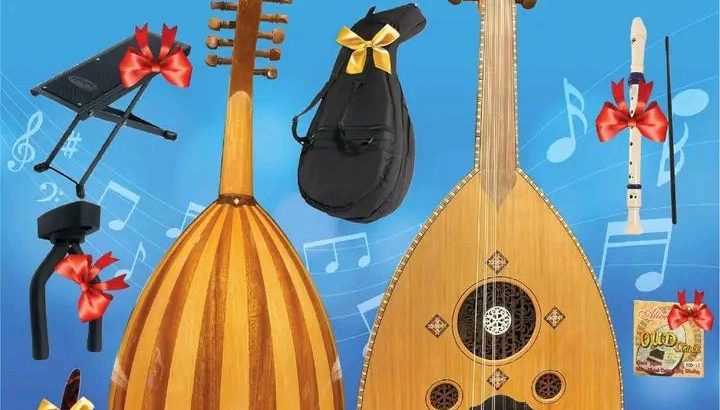 بتحب الآلات الموسيقيه