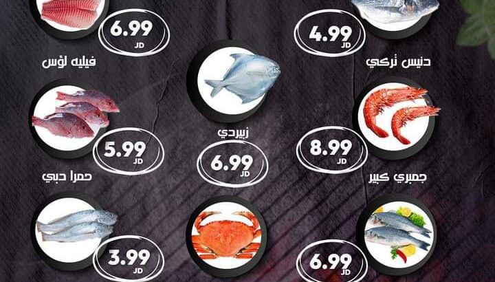 أطيب سمك ممكن تجربه بحياتك