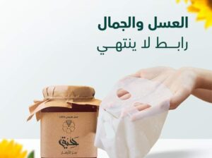 جبنالكم العسل بشهده 🍯🍯