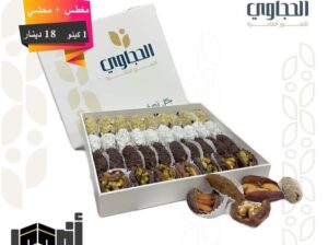 أطيب انواع التمور تجدونها لدينا