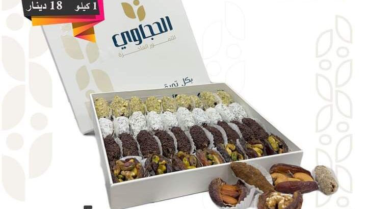 أطيب انواع التمور تجدونها لدينا