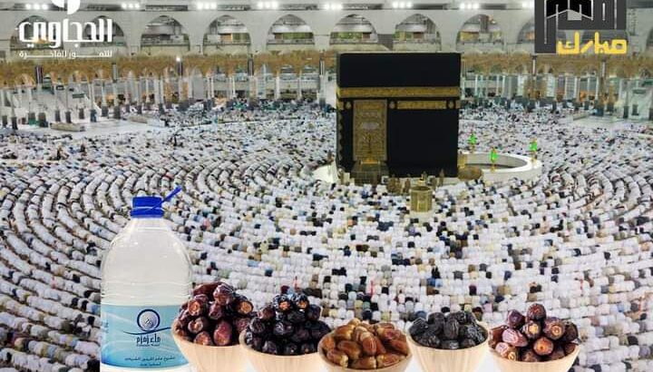 أطيب انواع التمور تجدونها لدينا
