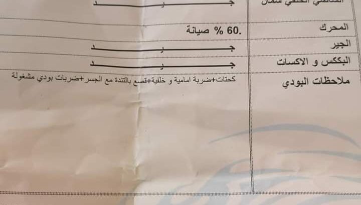 كيا أوبتما موديل 2016