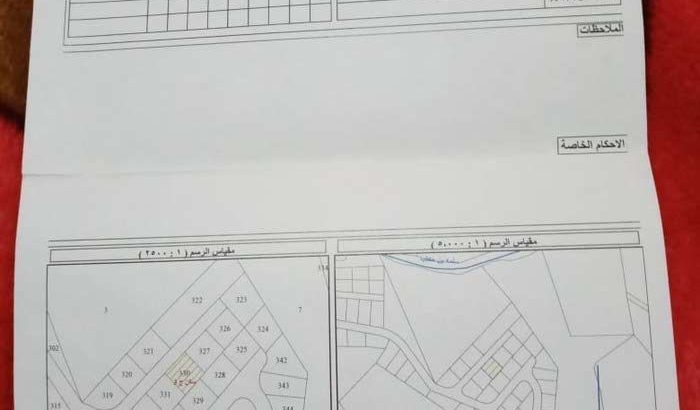 ارض للبيع في منطقة القصير قرب ترخيص غرب عمان