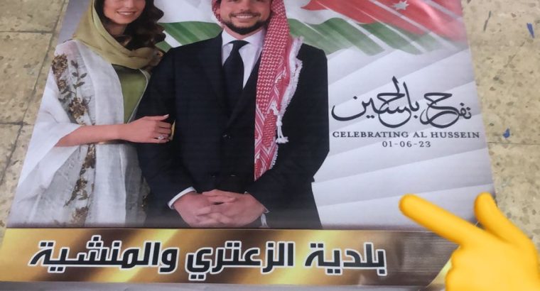 لدينا كل ما يخص الطباعة