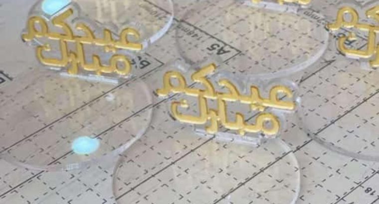 لدينا كل ما يخص الطباعة