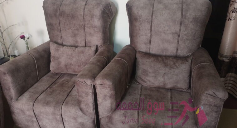 طقم جلوس ( كنب )