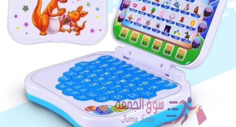 العاب تعليميه باسعار رمزيه