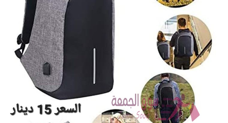 حقيبة ظهر السفر والرحلات مناسبة لحمل أجهزة التكنولوجيا كالجوال واللابتوب و الايباد والنوت بوك ولحمل