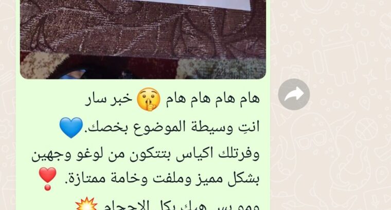 جميع محافظاتت