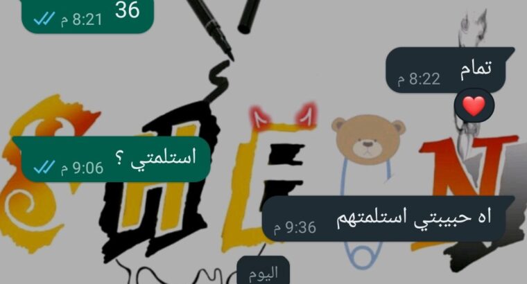 جميع محافظاتت