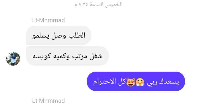 جميع محافظاتت