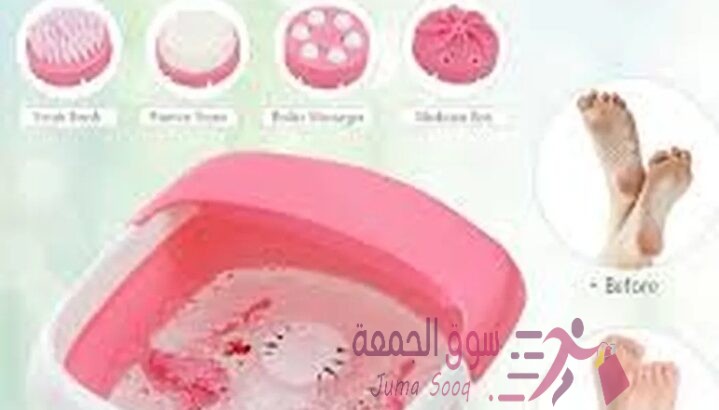 جهاز حوض القدمين و المساج و التدليك