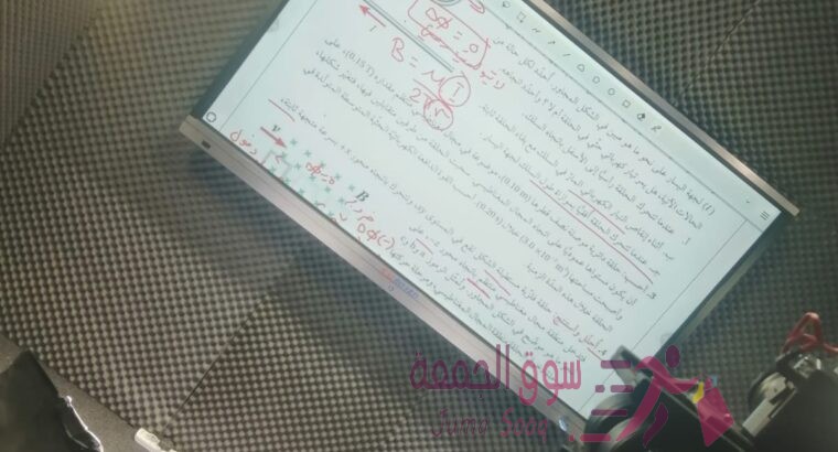 شاشة ذكية تفاعلية بخاصية اللمس بحجم 75 بوصة بسعر مغري .