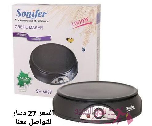 ماكينة عمل الكريب تعمل بالكهرباء صنع الكريب بالمنزل البان كيك الكهربائية سونيفير . قوة 1200 واط آلة