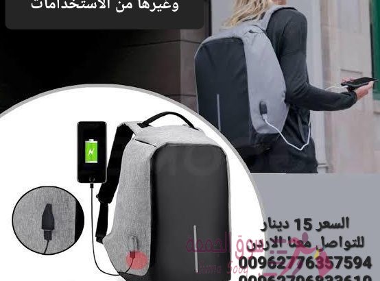 حقيبة ظهر السفر والرحلات مناسبة لحمل أجهزة التكنولوجيا كالجوال واللابتوب و الايباد والنوت بوك ولحمل