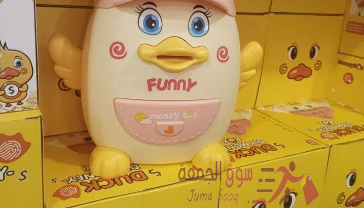 حصالة بطبوط إلكترونية