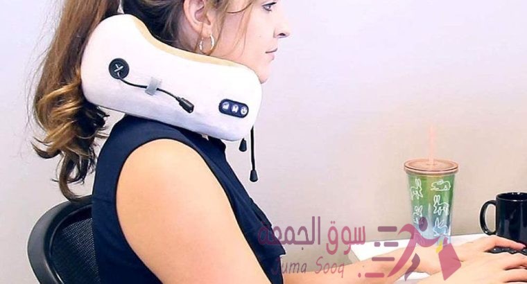 جهاز تدليك الرقبة يساعدك على التخلص من آلام و عضلات الرقبة ويعطيك الشعور بالراحة و الاسترخاء بعد يوم