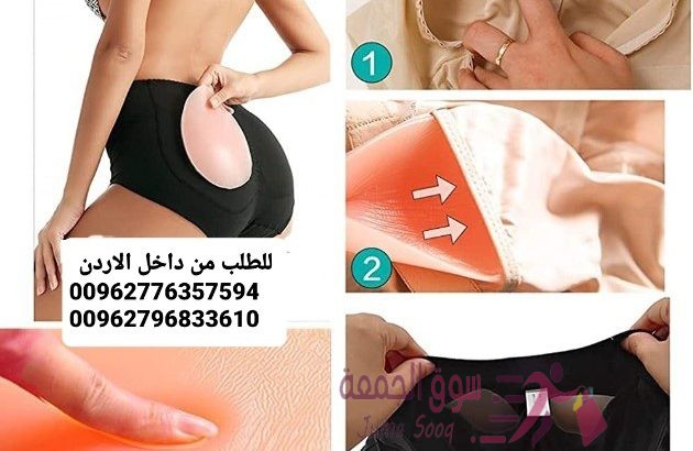شورت تكبير الارداف من السيليكون بوكسر نسائي مع تكبير المؤخرة من السيليكون تصميم مميز حشوات الارداف