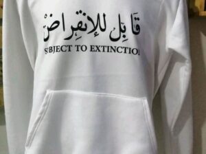 طباعة على الهودي بأقل سعر