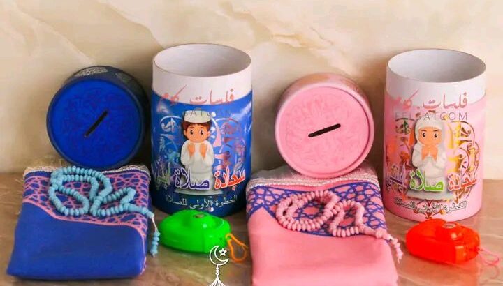 أحلى بكج ممكن تقدمه لإبنك
