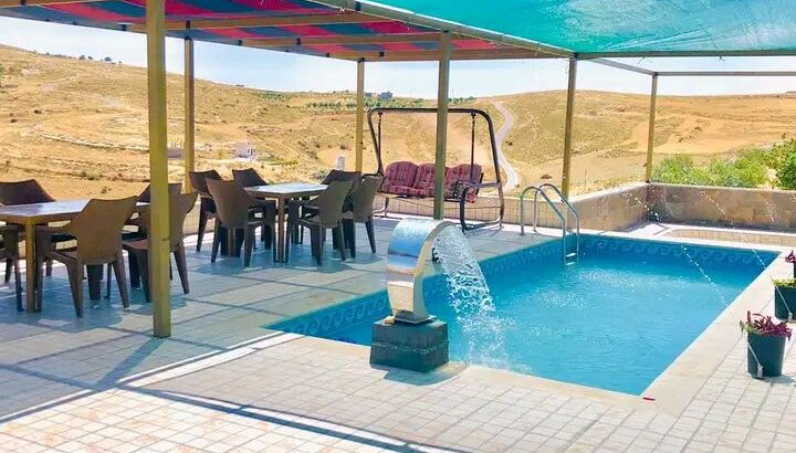 صيفك معنا غير
