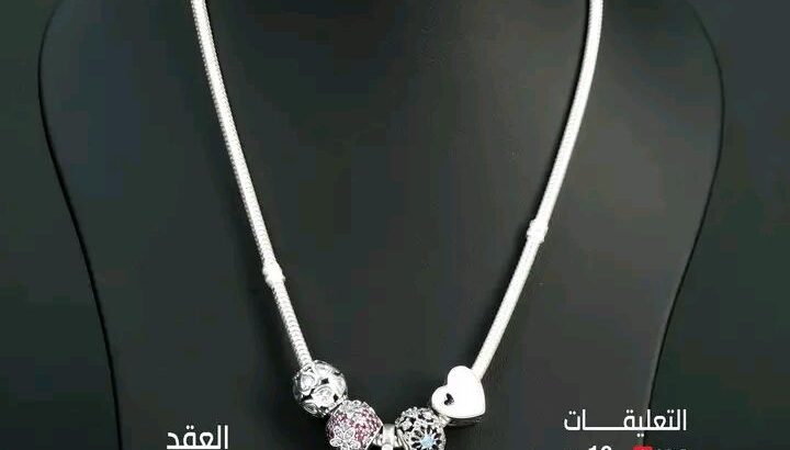 الفضة بأجمل اشكالها