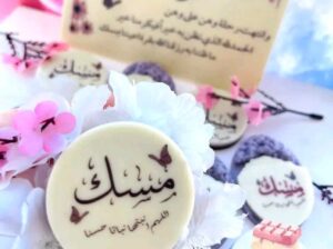متخيليين انه هاي شوكلاته 🙉