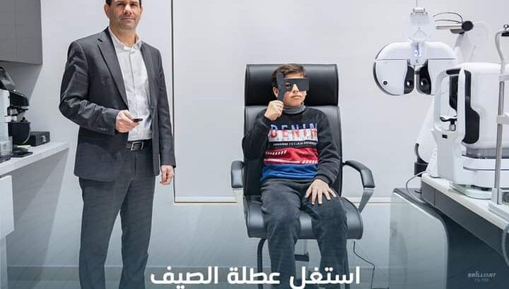 فحص العيون الدوري للأطفال