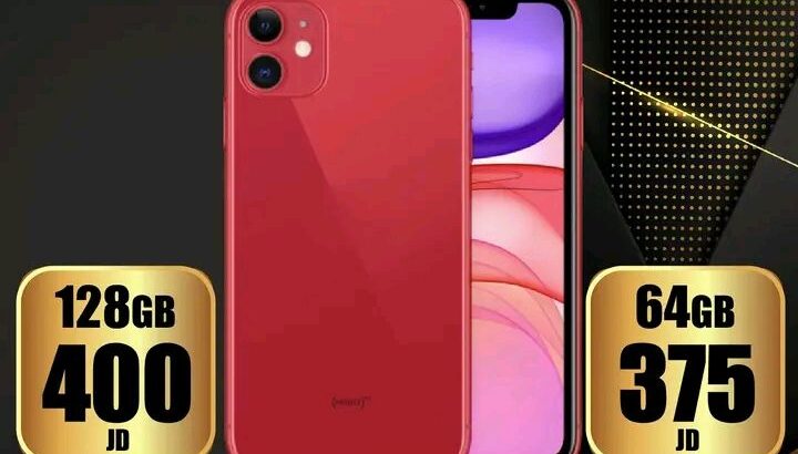 Nadeem mobile