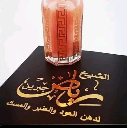 اجمل روائح المسك