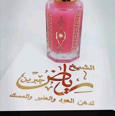 اجمل روائح المسك