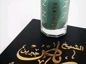 اجمل روائح المسك