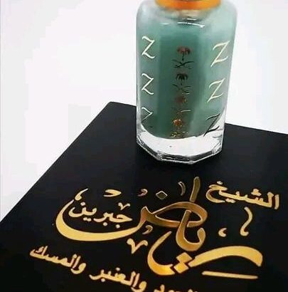 اجمل روائح المسك