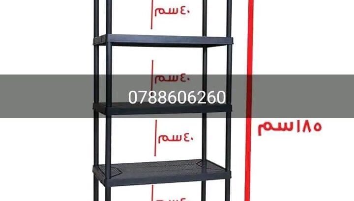 محتار كيف ترتب الأغراض جبنالك الحل