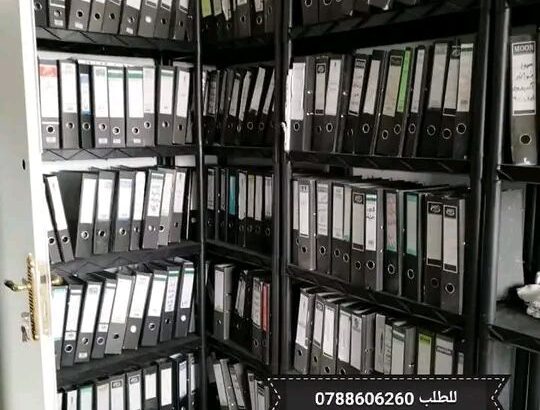 محتار كيف ترتب الأغراض جبنالك الحل