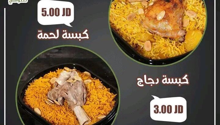 جربت مقلوبتنا