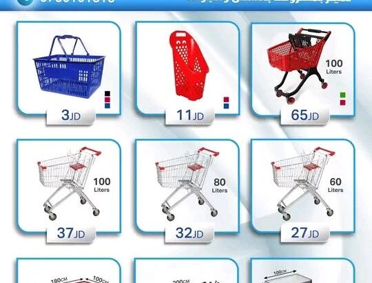 شركتنا مختصة بالأرفف المعدنيه