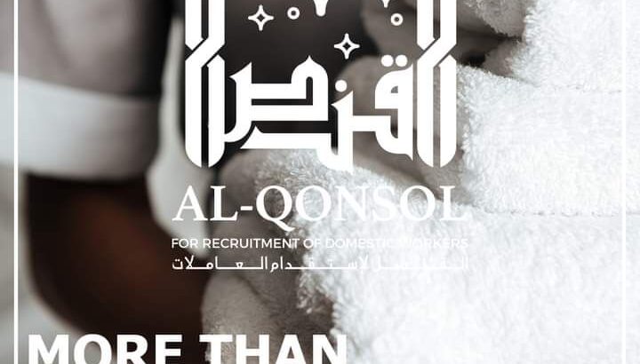 وداعا للتعب و الفوضى
