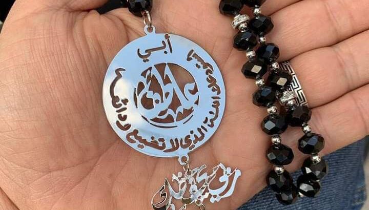 أجمل هديه ممكن تقدمها
