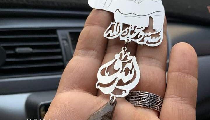 أجمل هديه ممكن تقدمها