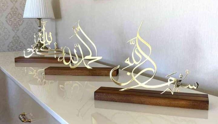 الصمت في حرم الجمال جمال