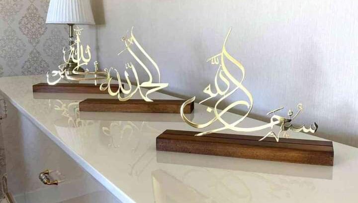 الصمت في حرم الجمال جمال