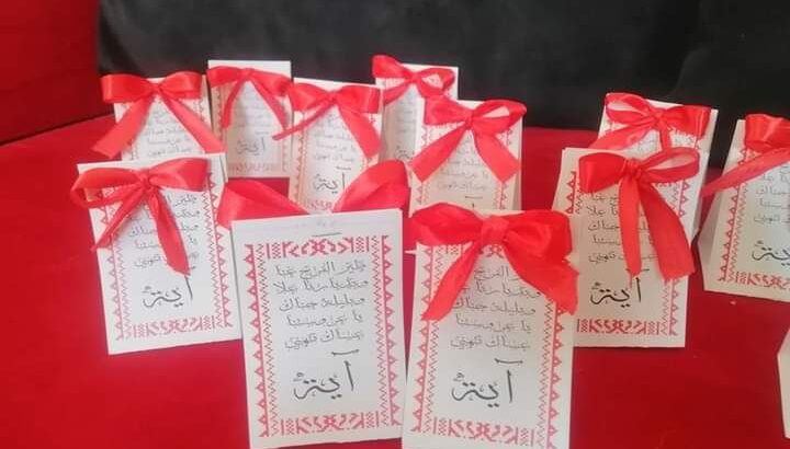 حاضرين بكل مناسباتكم